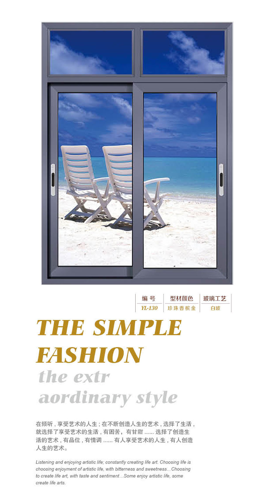 80推拉窗产品展示图130