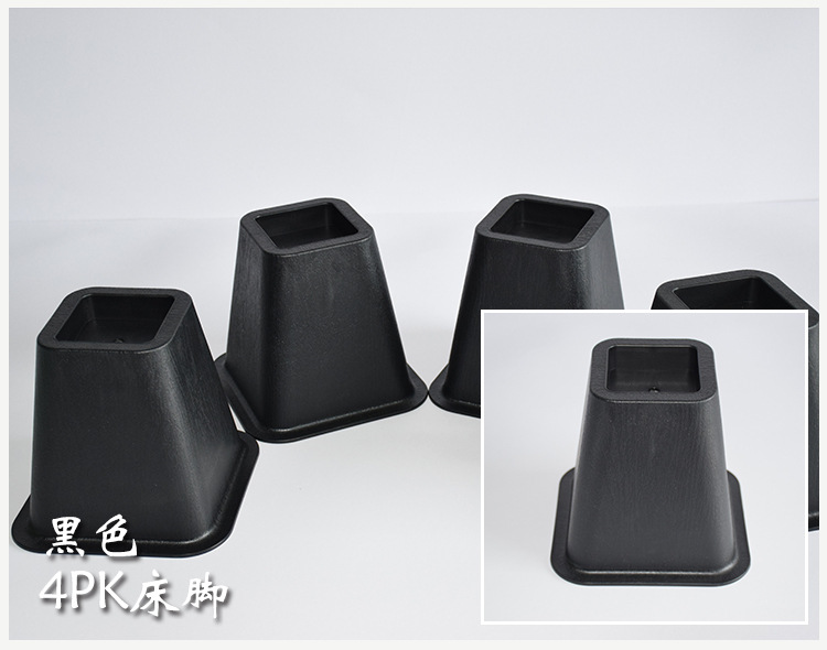 床脚 塑料床脚 床脚垫桌脚垫 四件套