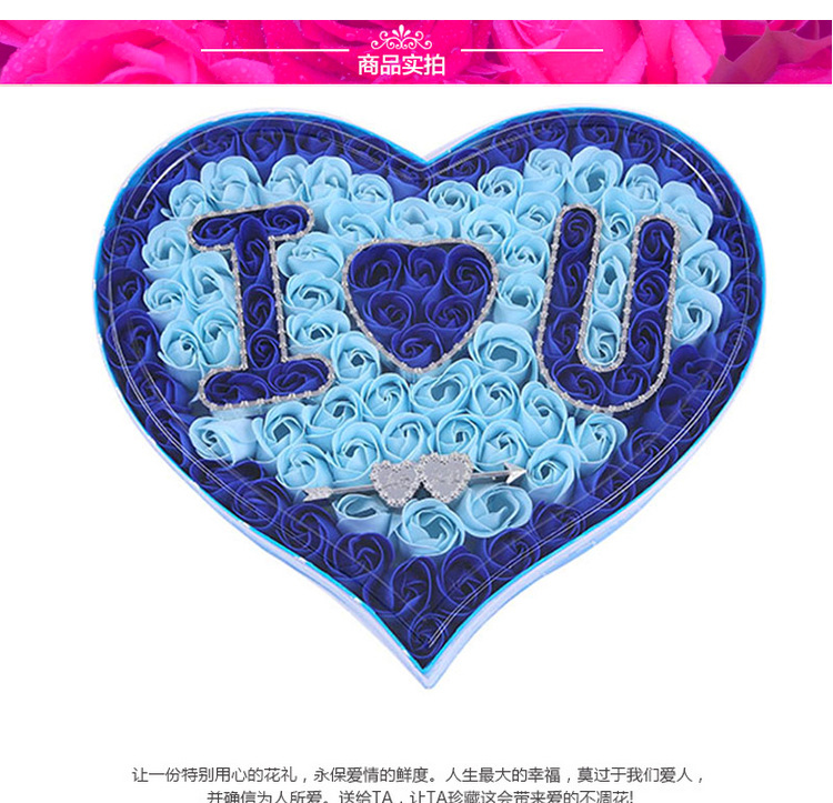 detail   the use of : valentines day gift, thirty-eight gifts