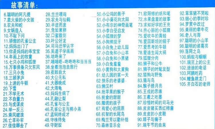 蓝精灵小黄人故事机儿童早教机触摸发光宝宝学习益智玩具