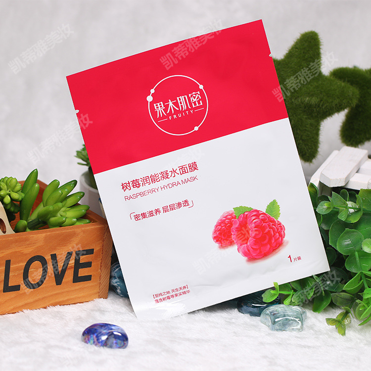 果木肌密树莓润能凝水面膜20g5片装保湿补水贴合自然易渗透