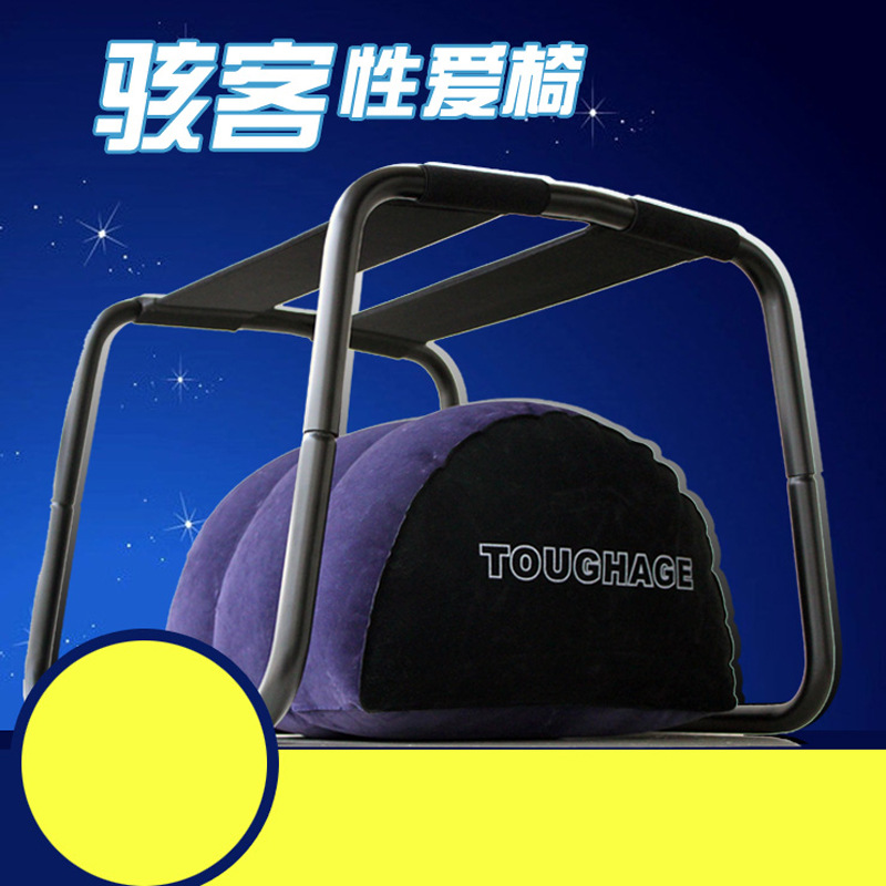 骇客三角枕多用途性爱抱枕夫妻调情成人枕头情趣枕头成人用品代发