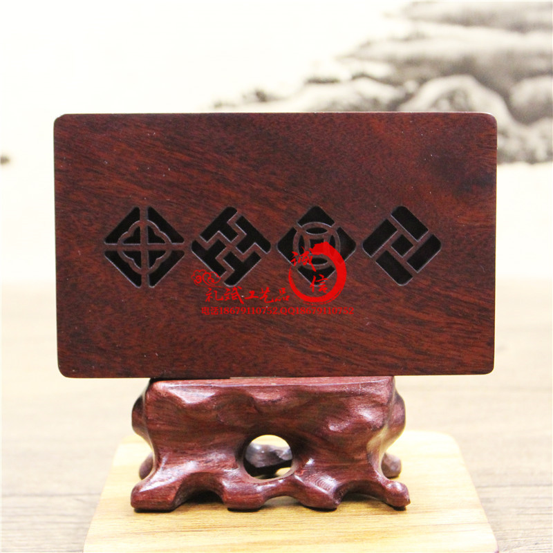 尼泊尔紫檀名片盒 (1)
