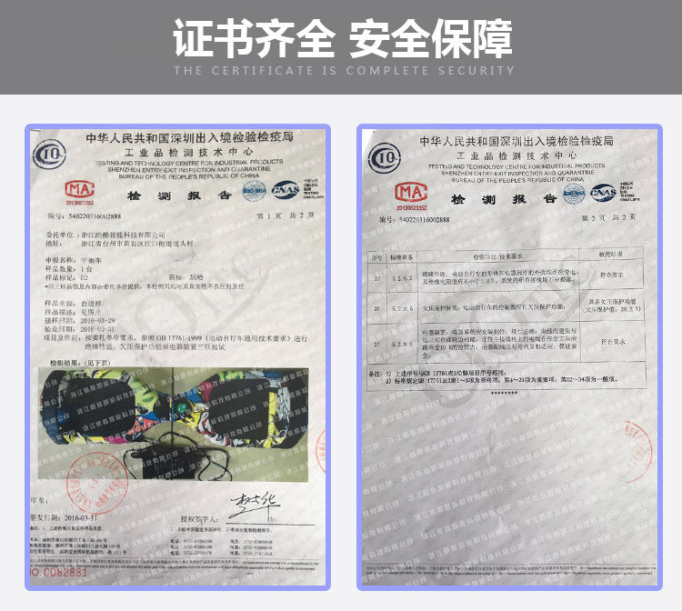 1件代发8寸电动平衡车8寸金刚款扭扭车10寸两轮思维车厂家直销