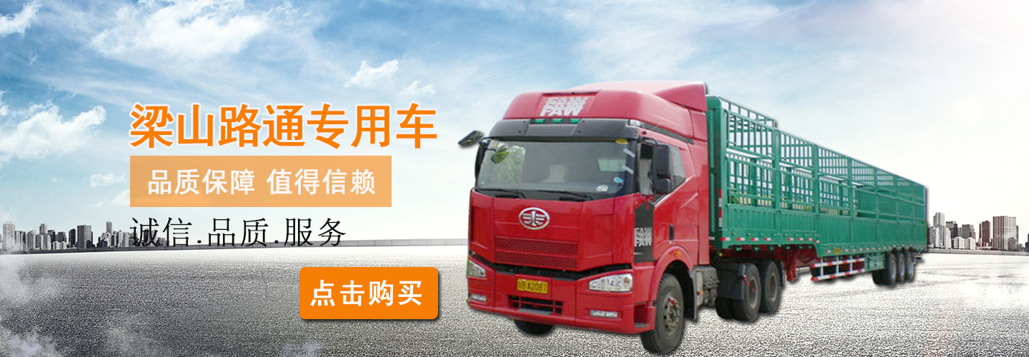 后翻自卸半挂车 牵引杆挂车 新能源罐车