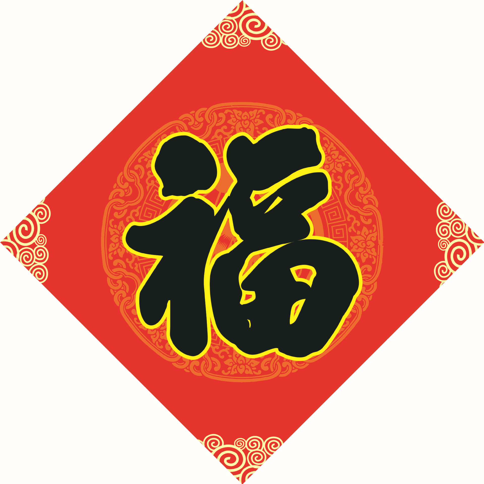 通货对联 可广告大礼包 福字 加印广告信息红包对联批发