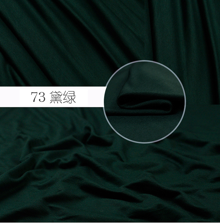 modal莫代尔针织纯棉 夏日薄款凉爽t恤连衣裙服装面料弹力垂感好