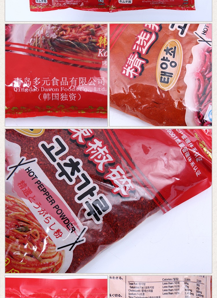 正宗经典户户辣椒面1kg*10袋装 韩国