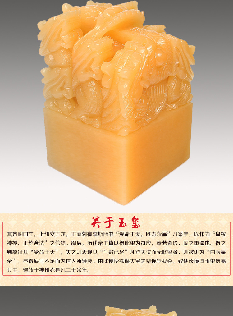 批发米黄玉石九龙玉玺印章大号皇帝传国龙头摆件仿古工艺品