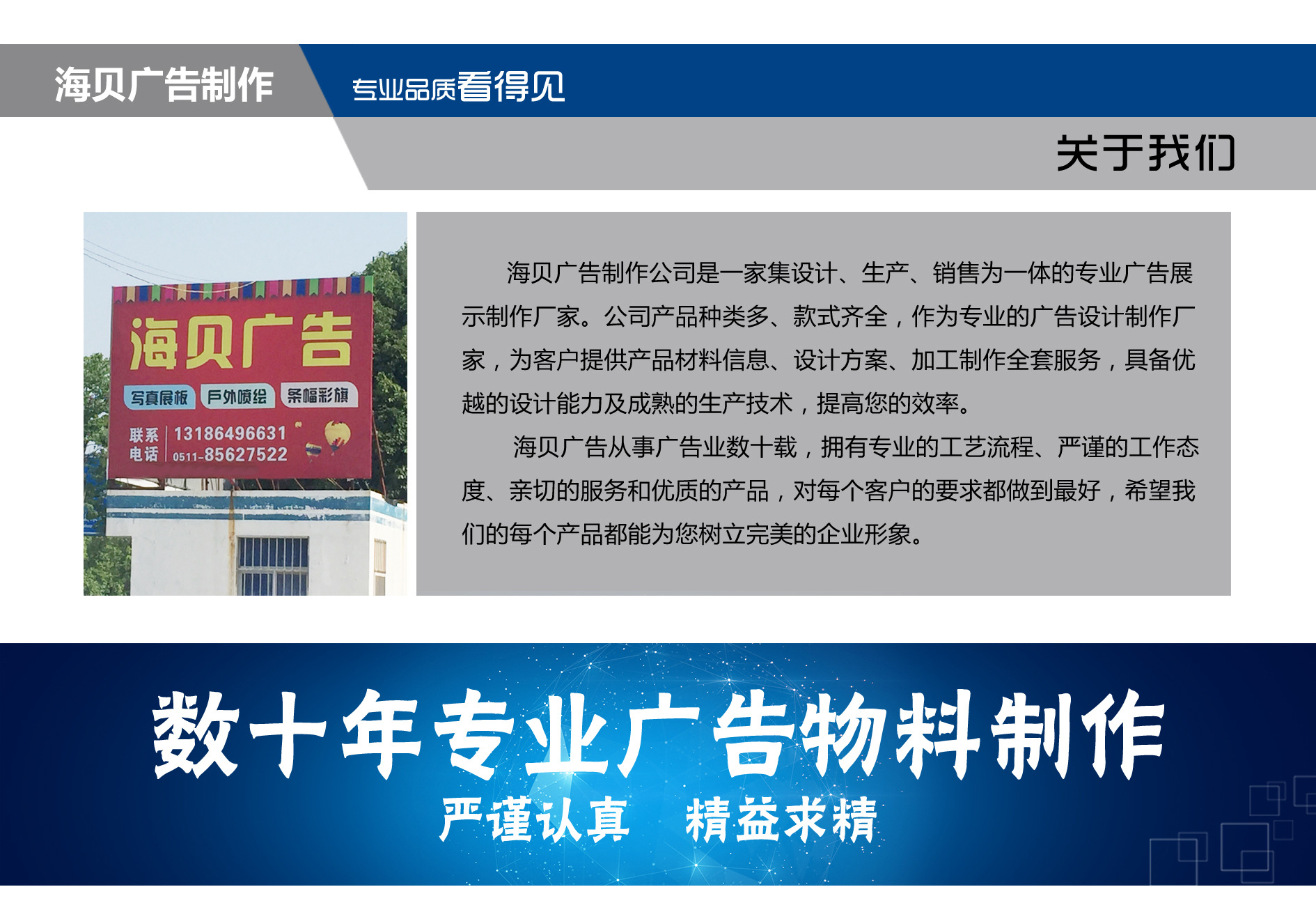 彩旗 庆典 广告旗帜定做 涤塔夫面料 尺寸90-140