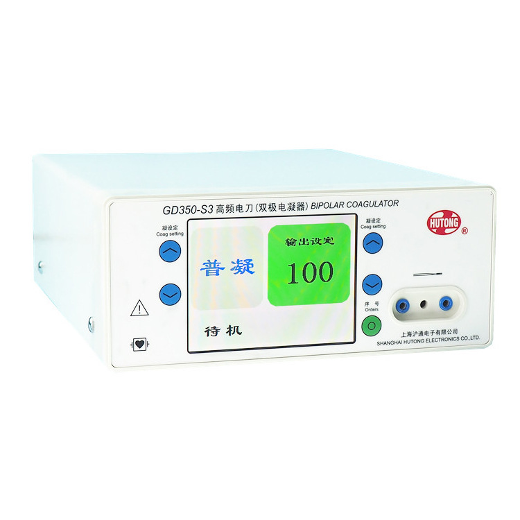 上海沪通医用高频电刀 gd350-s3 双极电凝器 脑外科微创整容手术