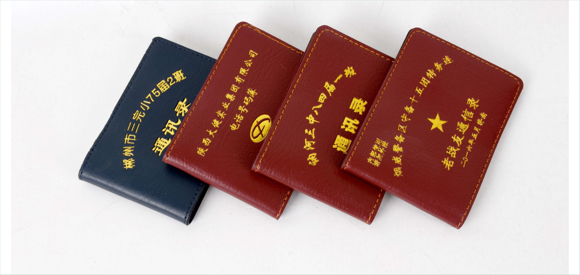 【力国工艺】通讯录定制皮革笔记本电话薄制作封皮烫金免费设计