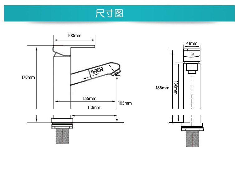 专业供应 洗手盆水龙头 四方单孔面盆龙头 冷热抽拉水龙头