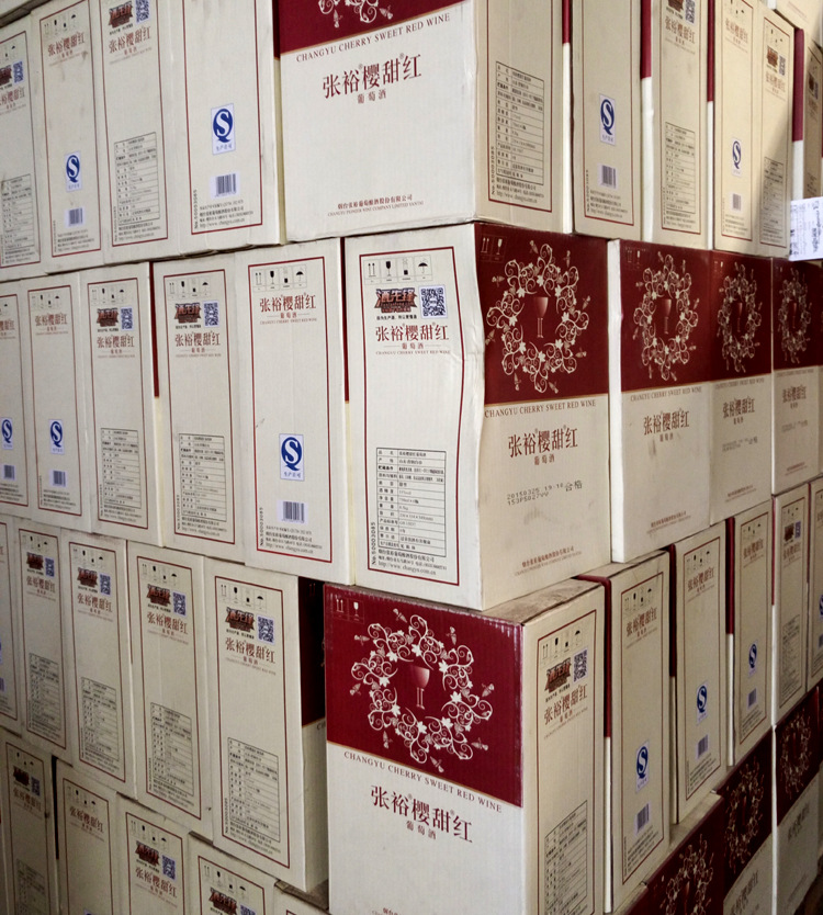 明毅园武汉红酒批发公司仓库实拍