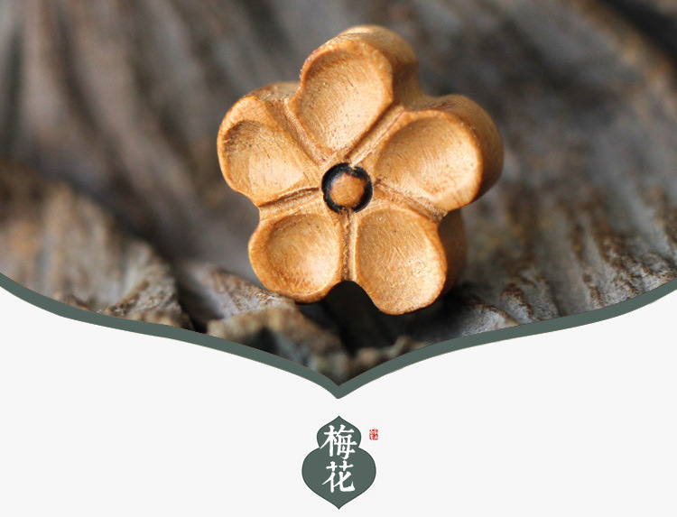 桃木梅花小花朵雕刻手工diy饰品配件材料文玩配饰散珠木质工艺品