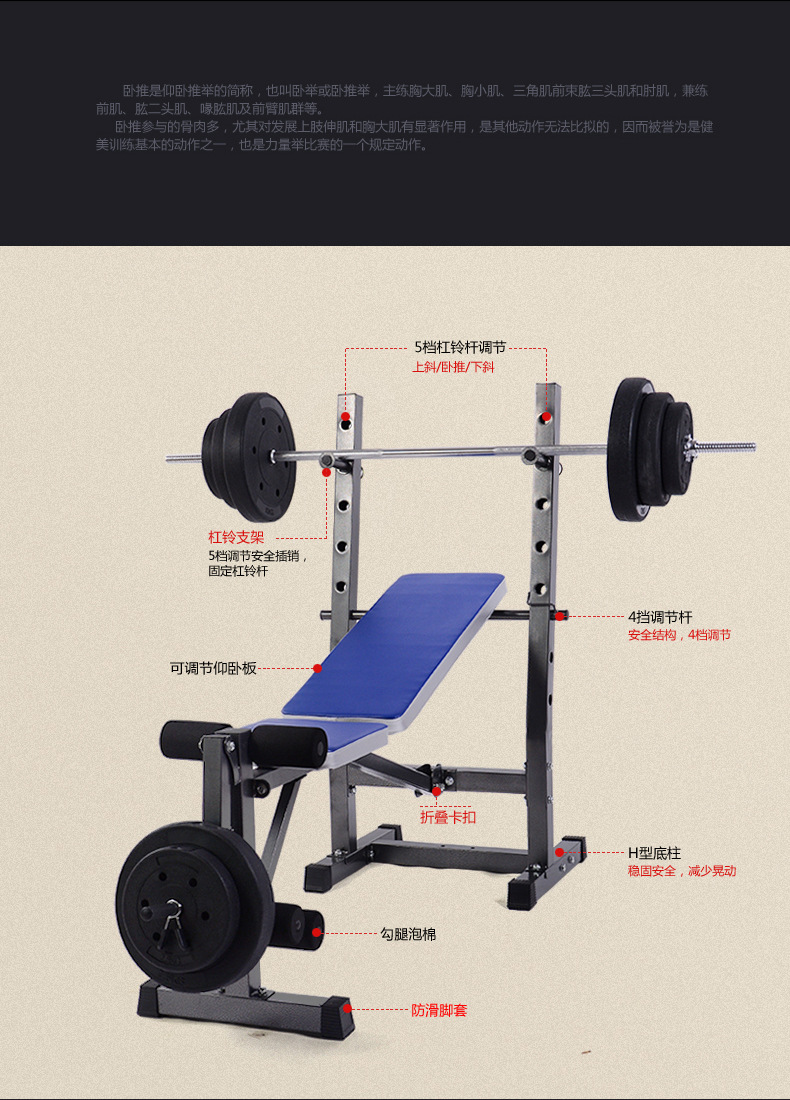 举重台 杠铃架 哑铃凳 举重床