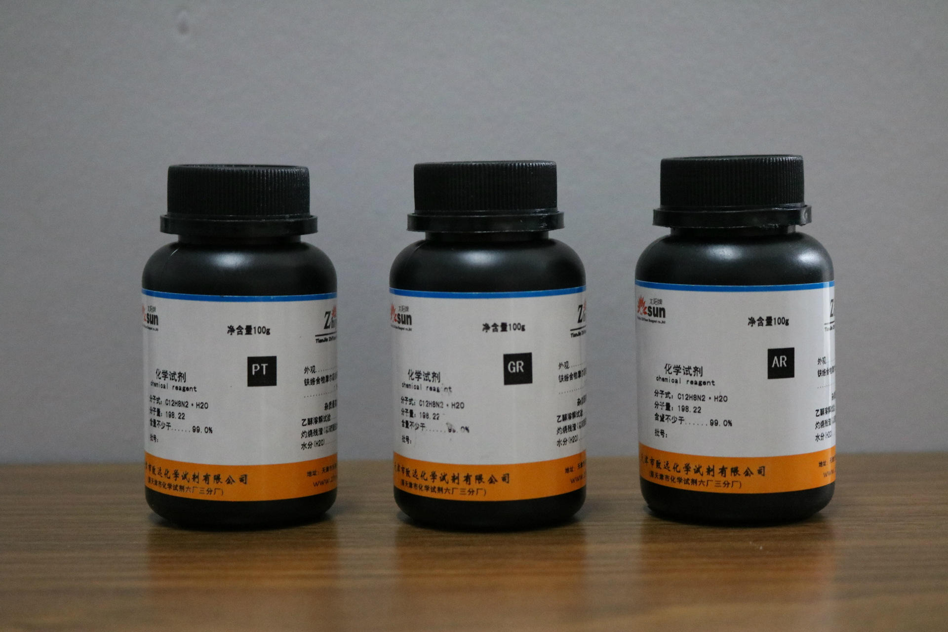 采购2022夏黄血盐亚铁氰化钾25kg大包装三水亚铁氰化钾