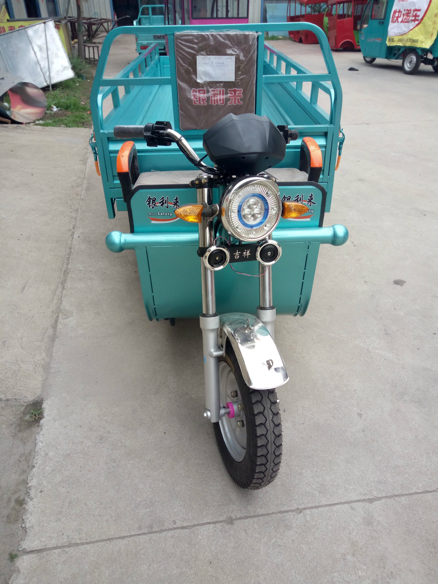 电动大三轮车加长车厢货车载重加长版电动货车大三轮车加长车厢