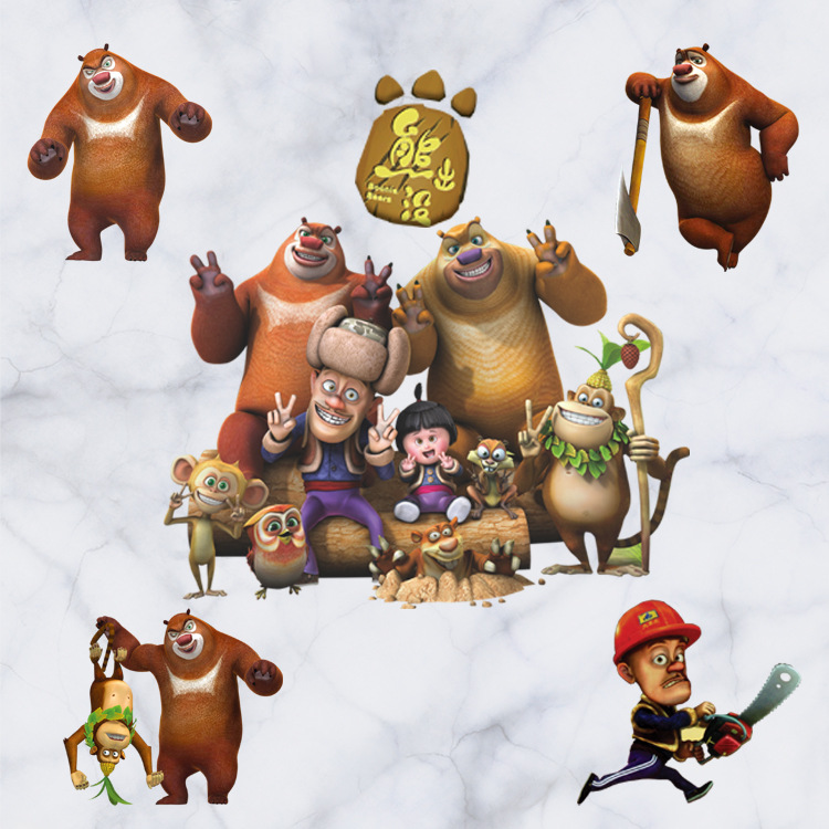 color=red></p></a>出没 /font>光头强墙贴 卧室客厅儿童房间装饰壁纸动物旅行