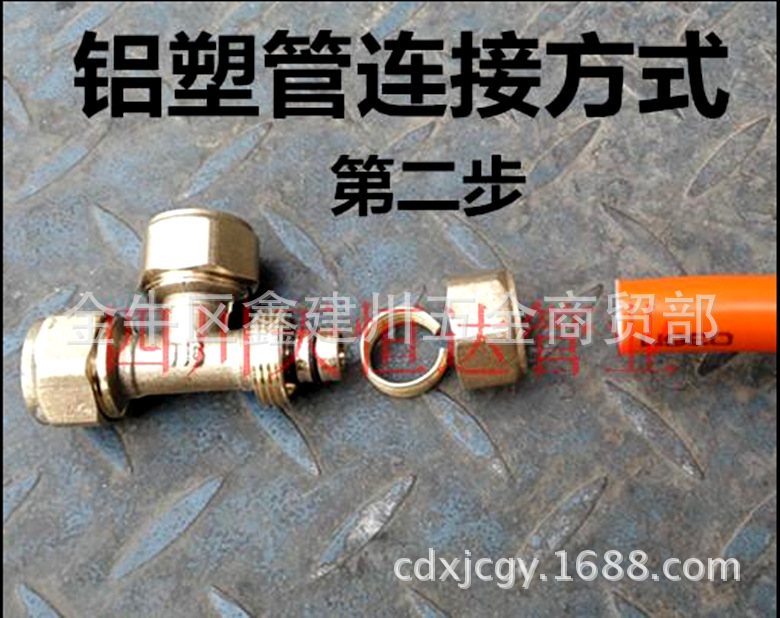 黄铜管件 铝塑管接头 三通 弯通 1寸接头 铜接头 管件接头26-32管