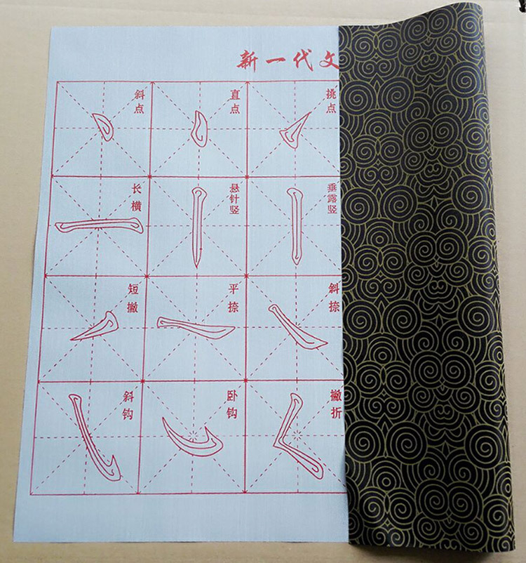 厂家直销 文房第五宝神奇水写布 小号加厚牛津印花祥云布毛笔练字