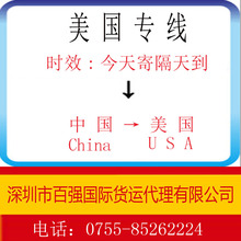 美国海运FBA9-12个工作日 庄家低价收货 空派时效好可以走 VR眼镜