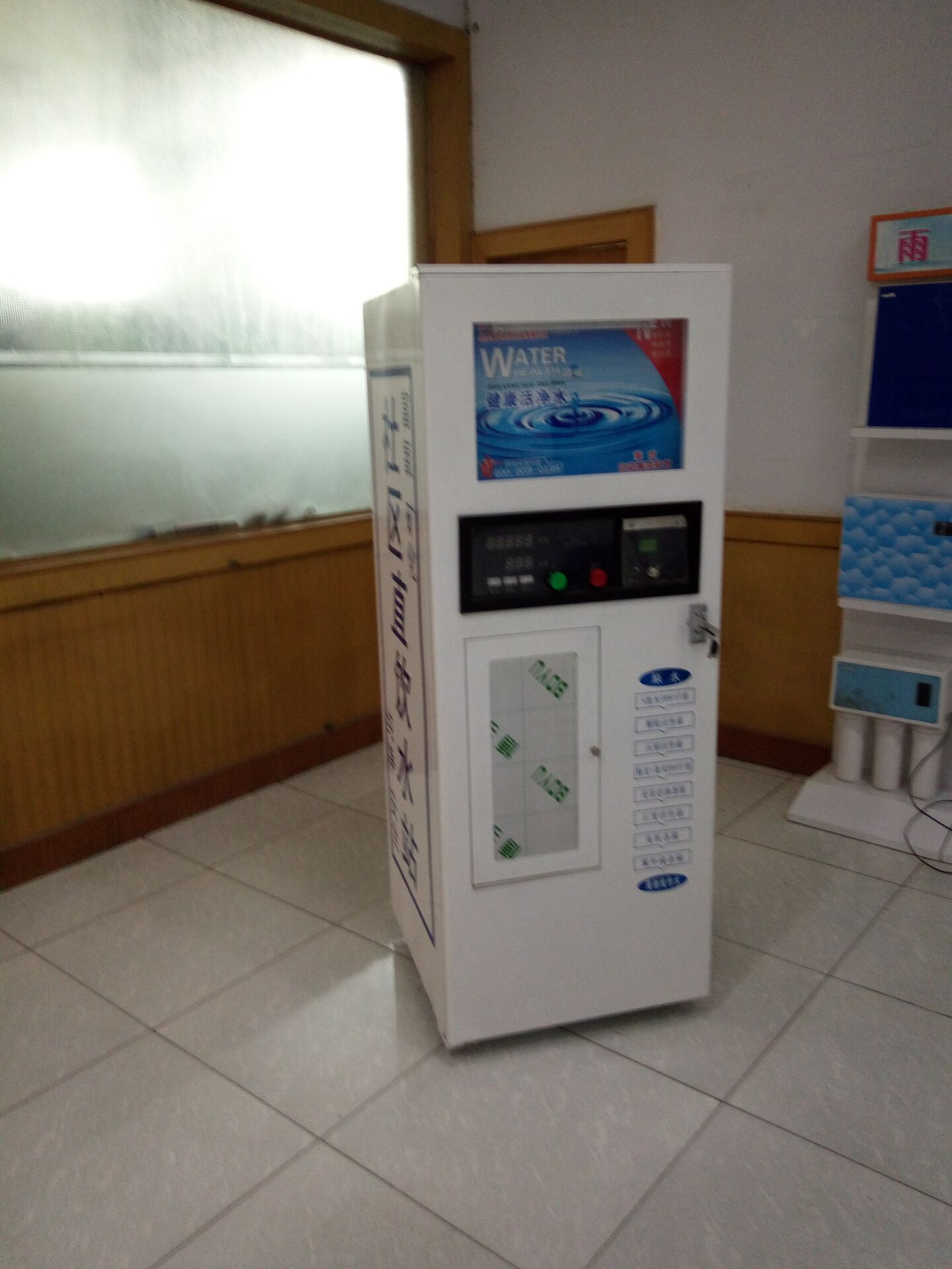 沧州西菱自动售水机 自助售货机 洗车机 欢迎选购量大优惠