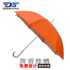 Umbrella Advertising umbrella Straight Sunscreen Yuqing Nanometer Silver plastic umbrella gift Promotion gift Printing customized wholesale
