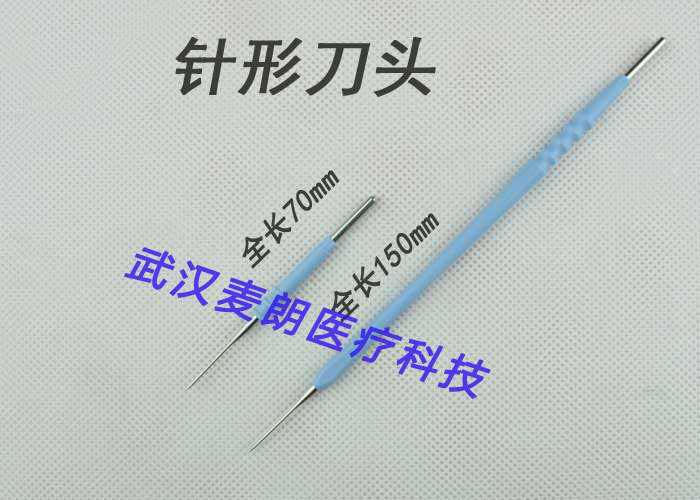 【消融电极】一次性使用单极手术电极 武汉麦朗电刀笔现货可发