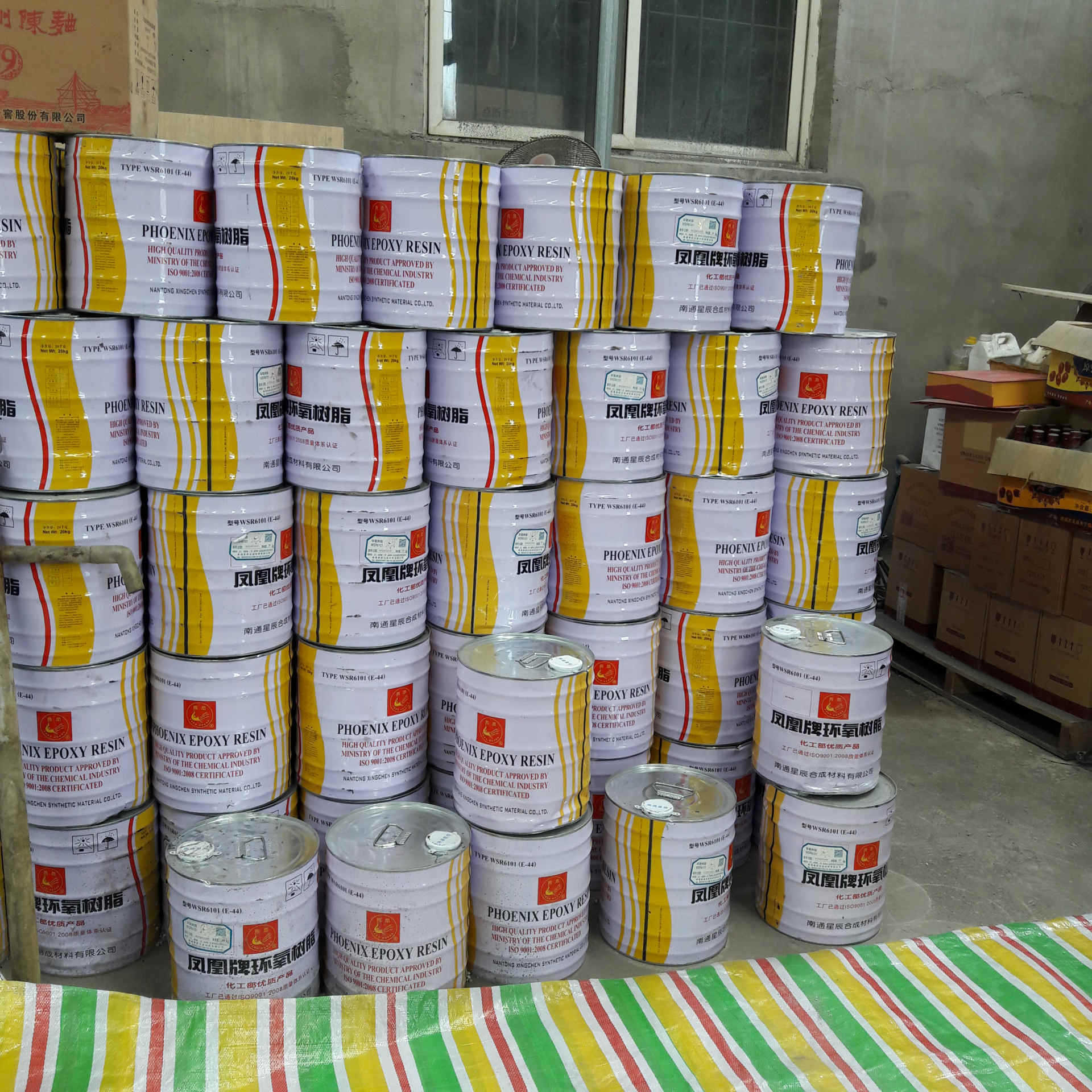 环氧树脂 凤凰牌环氧树脂 e44环氧树脂 e51环氧树脂 防腐地坪专用