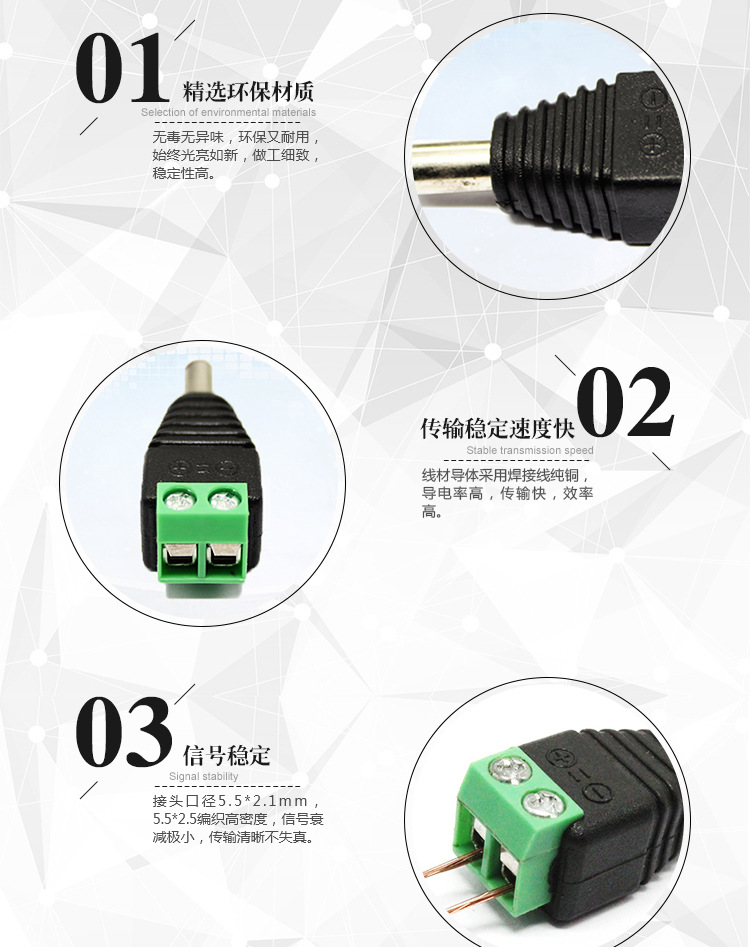 电源连接器_dc母插头 12v母电源 5.5*2.1 母电源 dc 监控 - 阿里巴巴