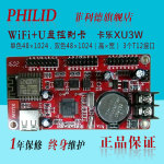 led显示屏08接口啥意思_led屏显示不完整_led屏显示原理