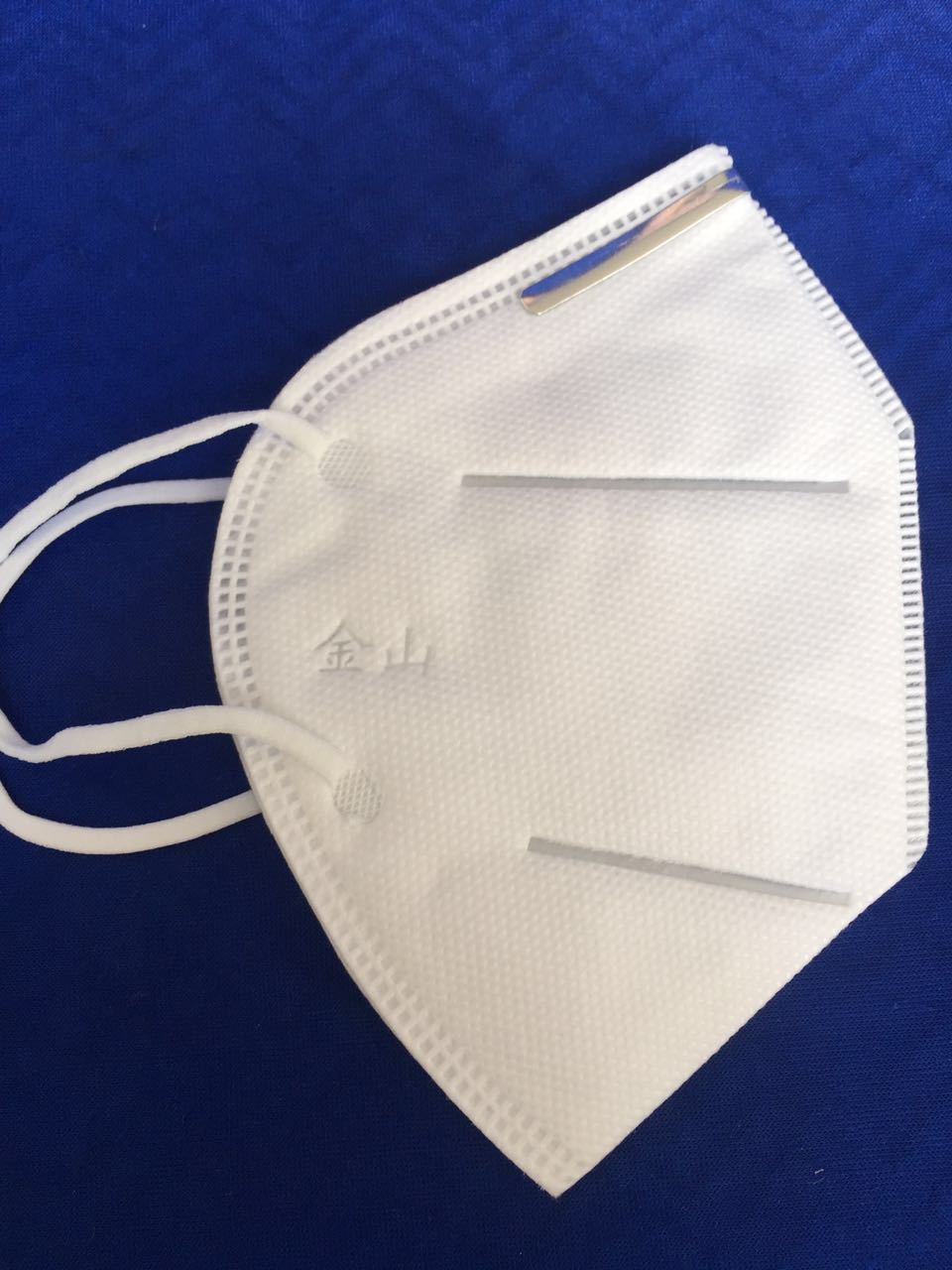 金山js8001白色折叠式口罩工业口罩防尘口罩pm205口罩