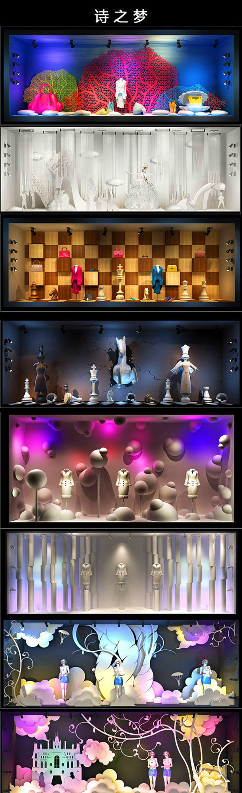 定制公司创意开业商场酒店橱窗诗意美陈小景橱窗设计家居玻璃钢