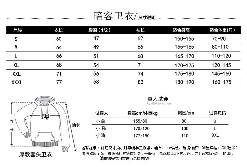 秋季字母印花情侣纯棉男女连帽套头卫衣帽衫 青少年街头滑板外套