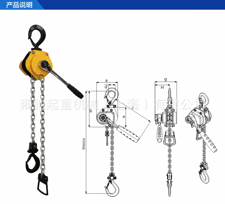 小型手扳葫芦250kg-5吨便携式链条迷你型手摇手扳葫芦 黄色