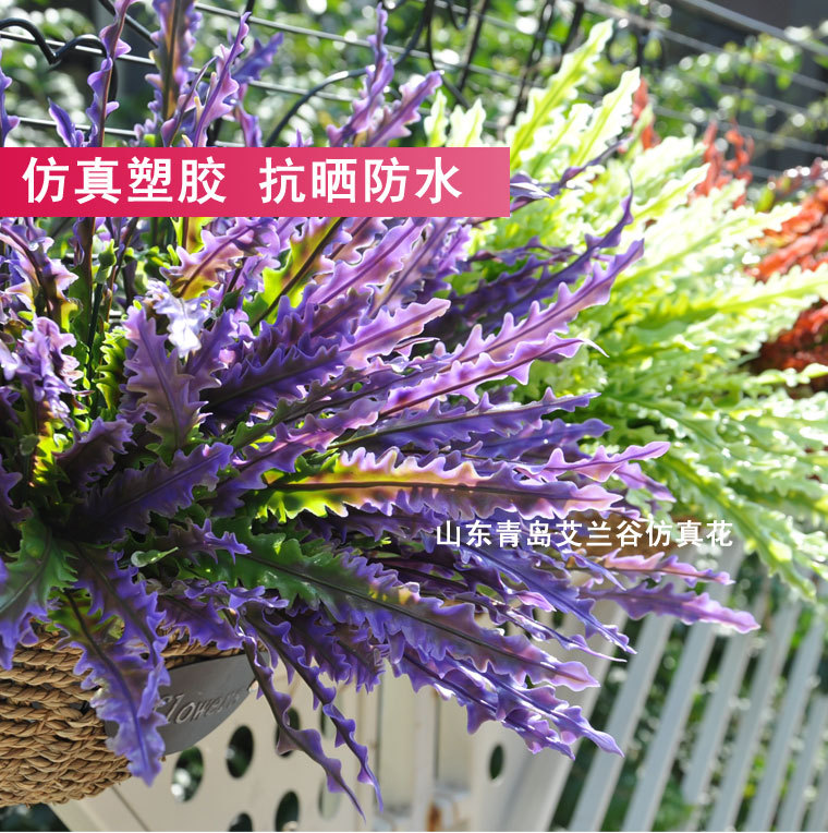 仿真植物仿真叶仿真花批发波斯草塑料植物墙配草家居商城布景厂家