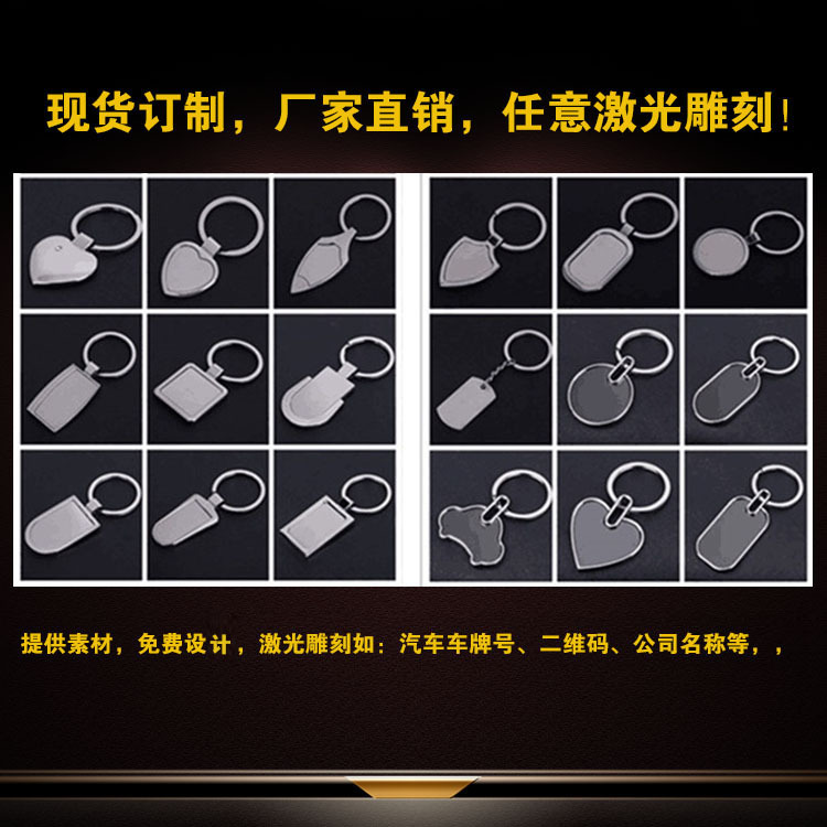 Factory Made Metal Keychains Zinc Alloy Key Ring Lettering Keychain Blank Keychain Lettering