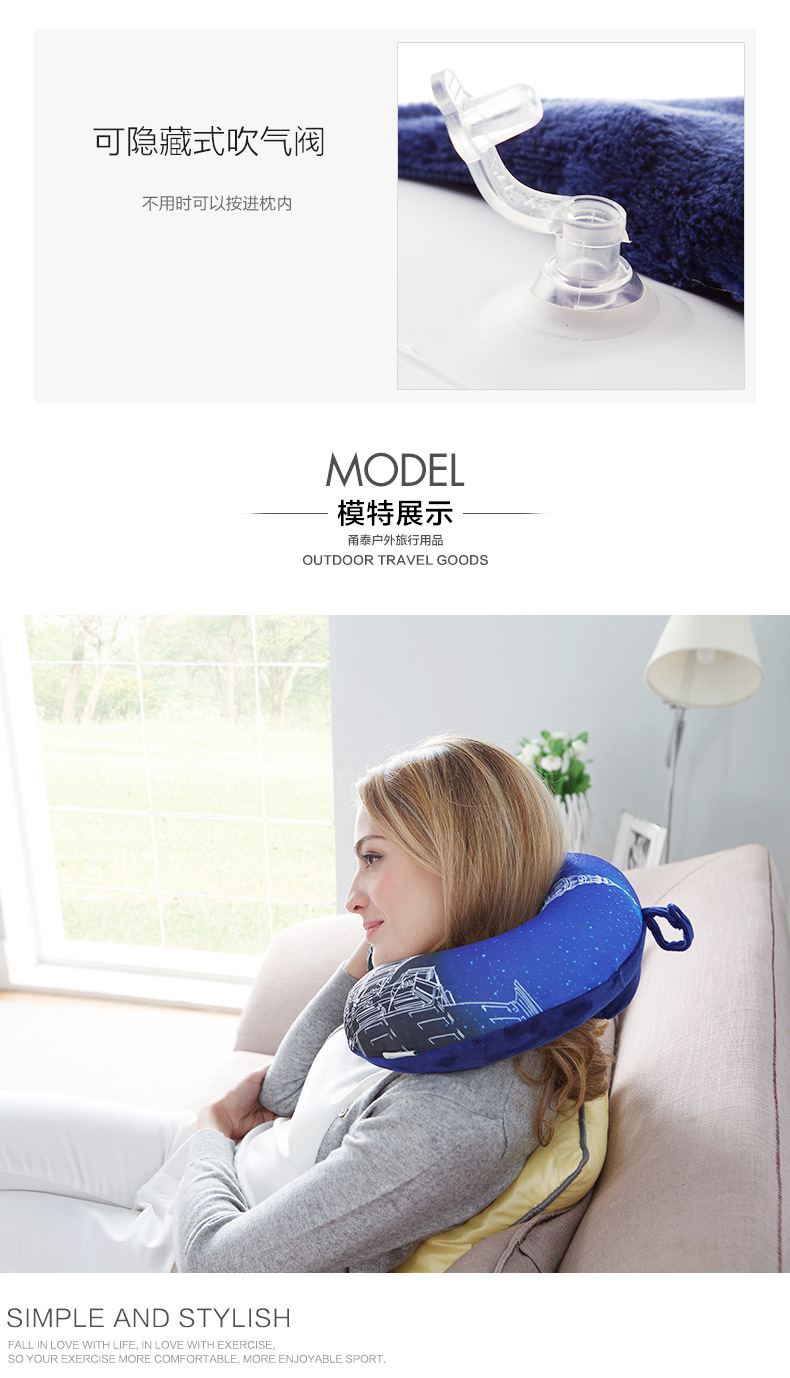 u型枕户外旅行充气枕头u形便携飞机护颈旅
