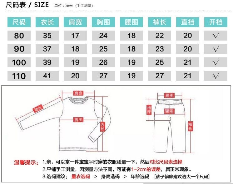 宝宝套装夏装儿童装**短裤婴儿衣服可开裆0-1-2-3-4.
