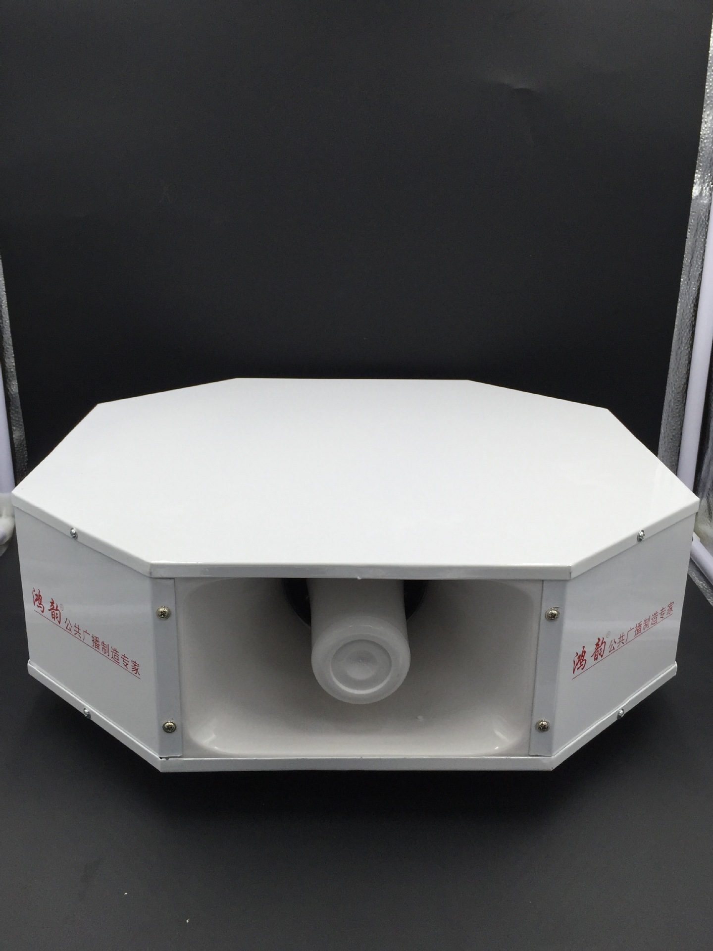 鸿韵300w四方位车载宣传喇叭大功率车载扩音器四面喇叭广告扩音机