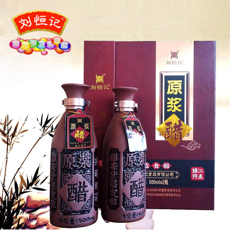 镇江香醋 刘恒记原浆醋 纯粮酿造 厂家直销 可代委托加工 贴牌