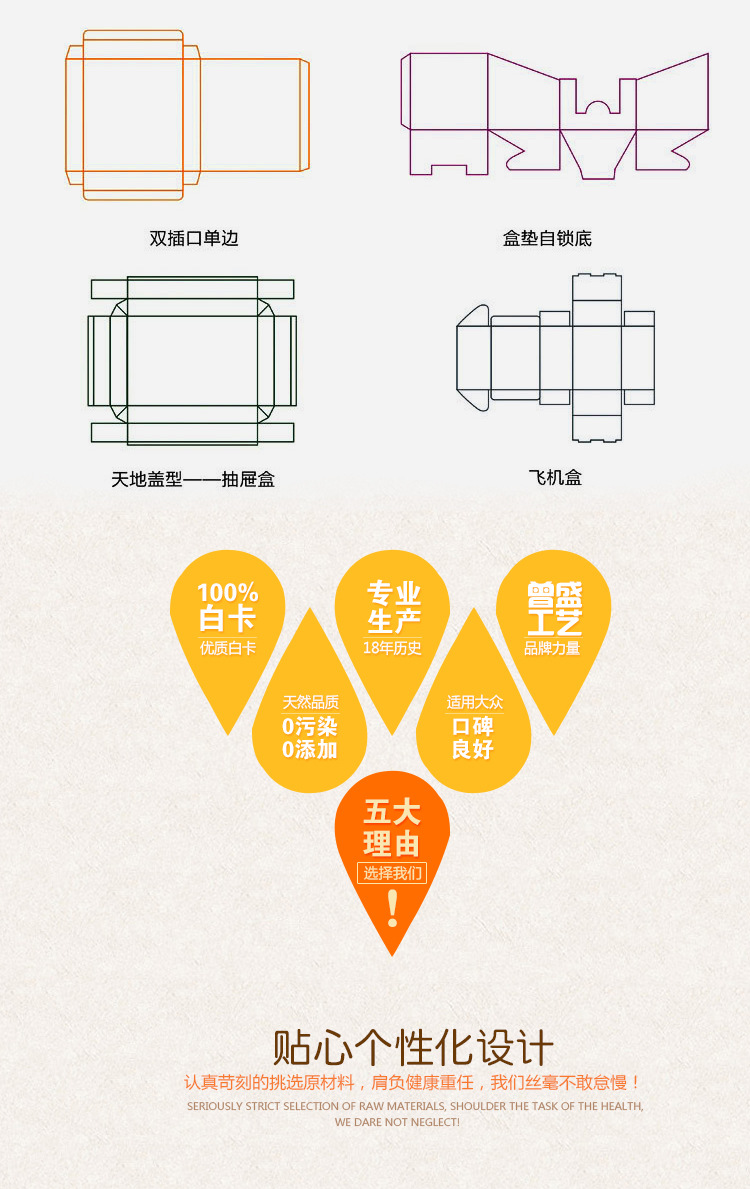 定制牛皮纸纸质婴儿用品盒抽屉肥皂盒白卡面膜盒 定做保健品纸盒