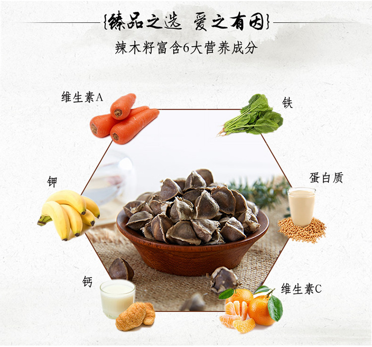 云南中药材批发纯天然原药材辣木籽500g筒装解酒醒脑辣木籽批发