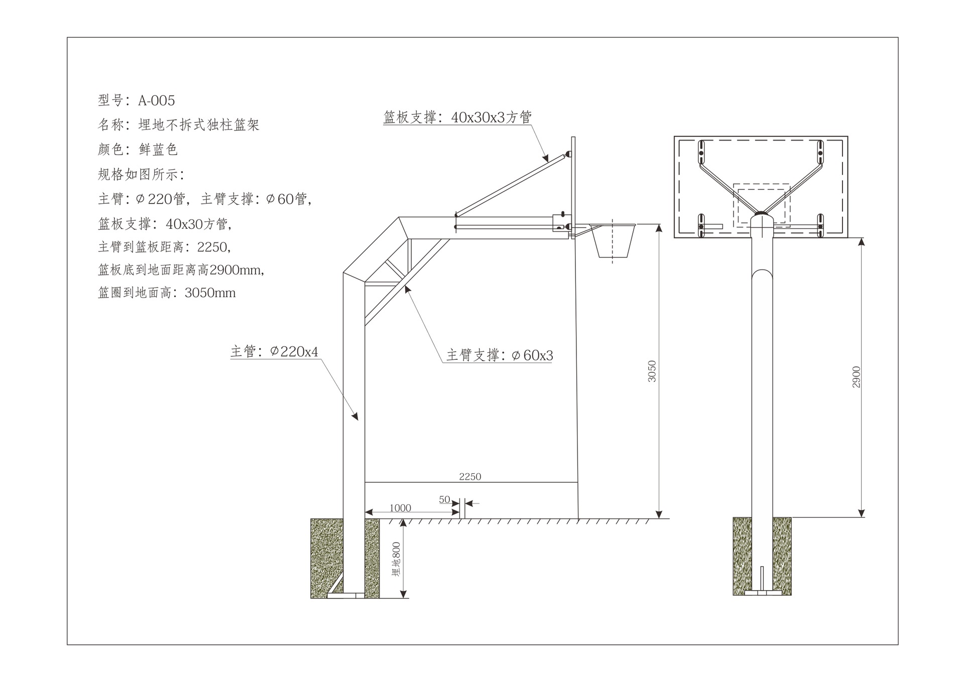 方管埋地球架户外运动篮球架固定式成人篮球架批发休闲篮球架