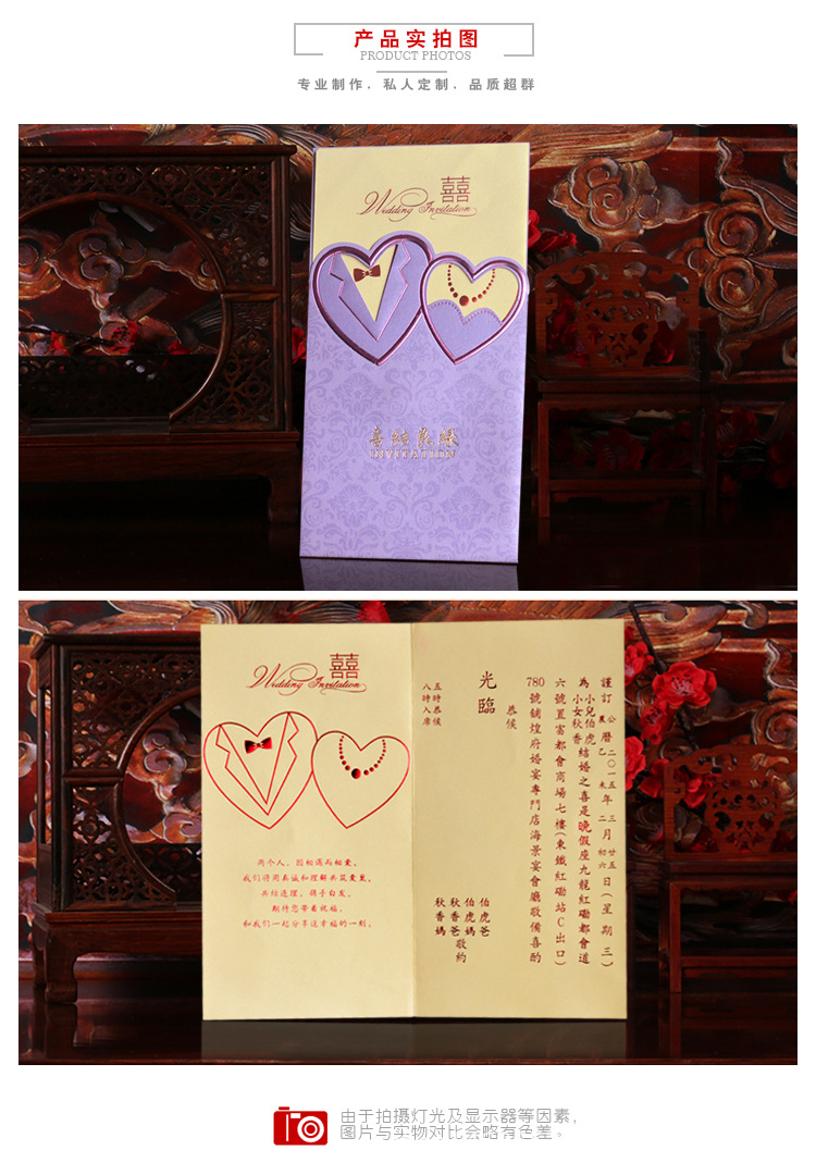 佳祺直销批发婚庆用品请帖创意结婚喜帖婚礼喜帖超低价请柬可定制