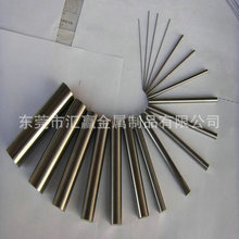 304不锈钢光圆 不锈钢圆棒 光亮棒 不锈钢棒 零切加工 1.0－220mm