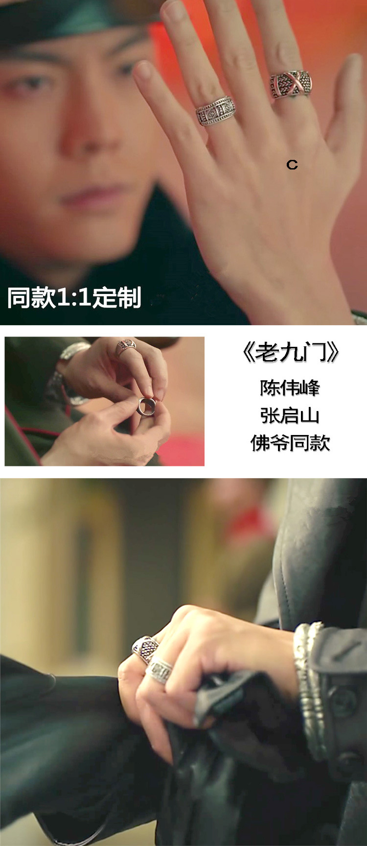 唯华 老九门陈伟霆张启山佛爷菱形情侣男士 女款霸气指环泰银戒指