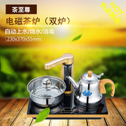 厂家批发自动上水三合一功夫茶具套装 电磁炉快速烧水消毒电热炉
