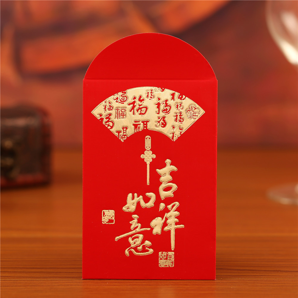 春节烫金 百元红包 高档浮雕吉祥如意新年